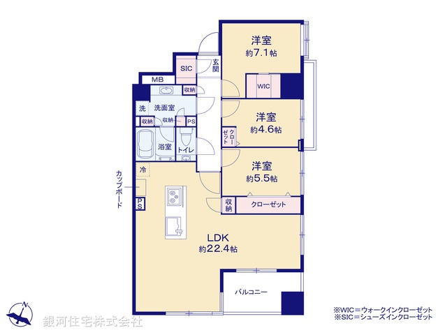 G00384835 東京都世田谷区野毛３丁目 中古マンション 8980万円【間取図】