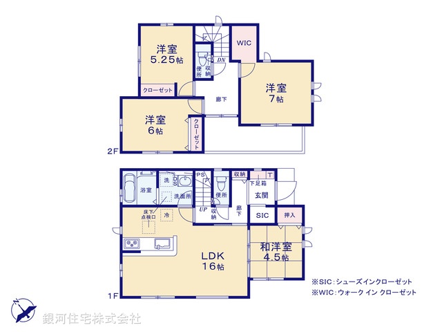 G00384890 千葉県市川市南大野１丁目 新築一戸建て 5490万円【間取図】