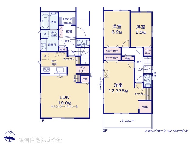 G00384896 千葉県船橋市習志野台６丁目 新築一戸建て 5290万円 土地面積132.35m² (約40.03坪) 建物面積103.65m² (約31.35坪) 間取り３ＬＤＫ 築年月2025年11月(築１年以内)【間取図】
