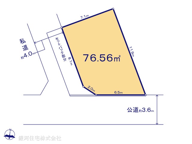 G00384916 東京都国立市北２丁目 土地(建築条件付土地) 5580万円【区画図】