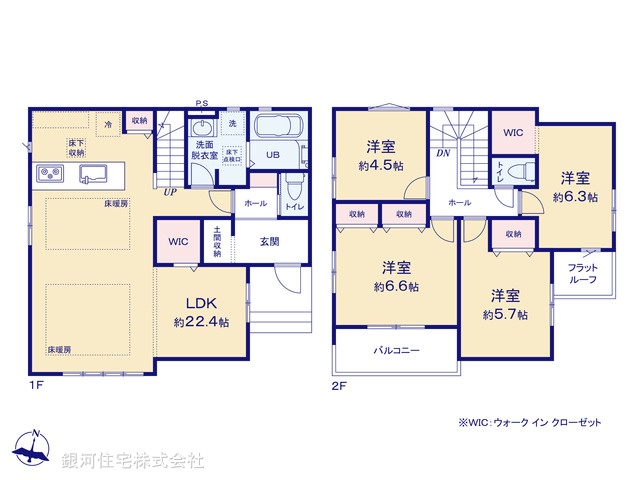 G00384959 東京都清瀬市野塩５丁目 新築一戸建て 6499万円【間取図】