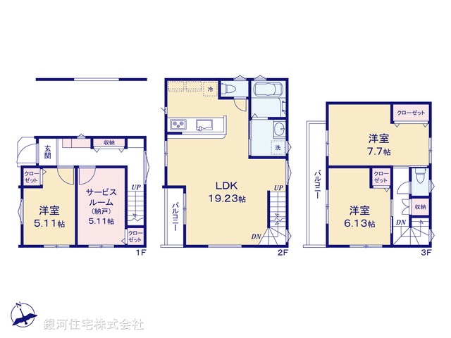 G00384996 東京都北区赤羽３丁目 新築一戸建て 7480万円【間取図】