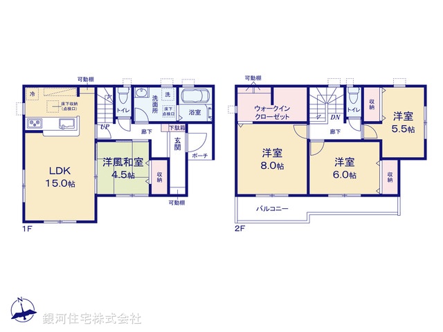 G00384997 埼玉県幸手市南２丁目 新築一戸建て 2480万円【間取図】