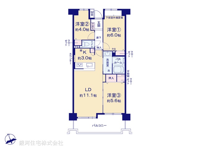 G00385004 神奈川県横浜市金沢区洲崎町 中古マンション 4390万円【間取図】