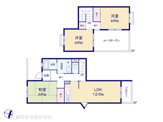 G00385018 神奈川県藤沢市大庭 中古マンション 1980万円【間取図】