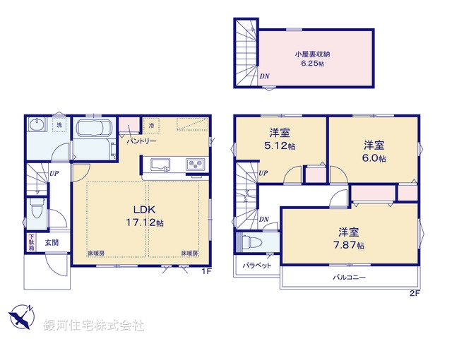 G00385061 東京都世田谷区北烏山４丁目 新築一戸建て 7980万円【間取図】