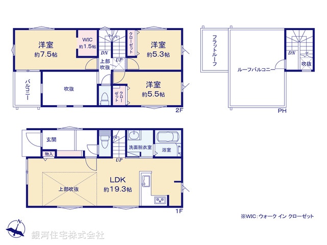 G00385074 神奈川県大和市上草柳６丁目 新築一戸建て 4680万円【間取図】