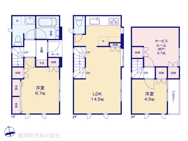 G00385079 東京都武蔵野市境南町４丁目 新築一戸建て 6480万円【間取図】