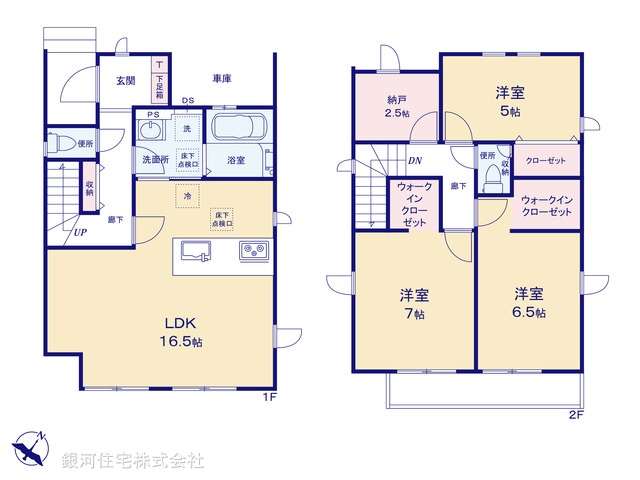 G00385087 埼玉県さいたま市桜区田島５丁目 新築一戸建て 5580万円【間取図】