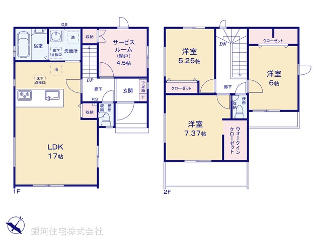 G00385088 埼玉県さいたま市桜区田島５丁目 新築一戸建て 5980万円【間取図】