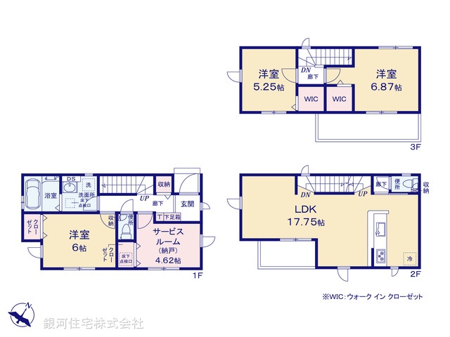 G00385091 埼玉県さいたま市浦和区領家２丁目 新築一戸建て 6099万円【間取図】