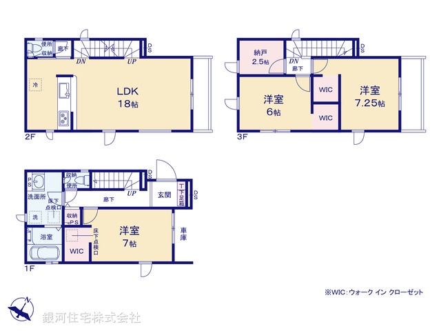 G00385102 埼玉県川口市領家３丁目 新築一戸建て 3899万円 土地面積81.70m² (約24.71坪) 建物面積108.09m² (約32.69坪) 間取り３ＬＤＫ 築年月2025年10月(築１年以内)【間取図】