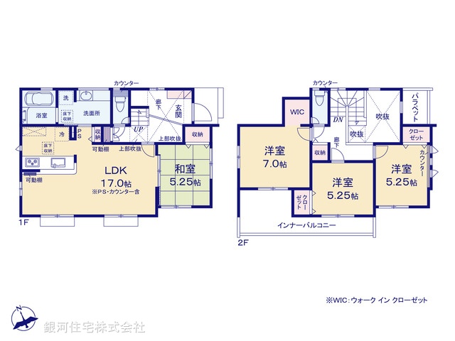 G00385126 神奈川県大和市福田 新築一戸建て 5280万円【間取図】