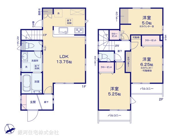 G00385129 東京都日野市栄町４丁目 新築一戸建て 4780万円【間取図】