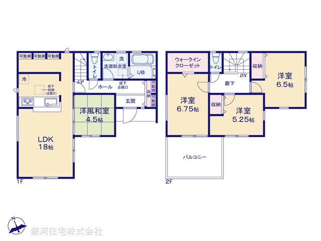 G00385147 千葉県八千代市大和田 新築一戸建て 3480万円【間取図】