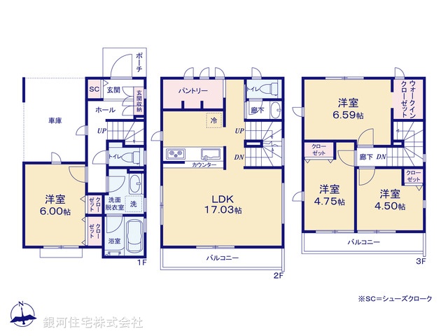 G00385153 神奈川県川崎市宮前区南野川２丁目 新築一戸建て 4680万円【間取図】