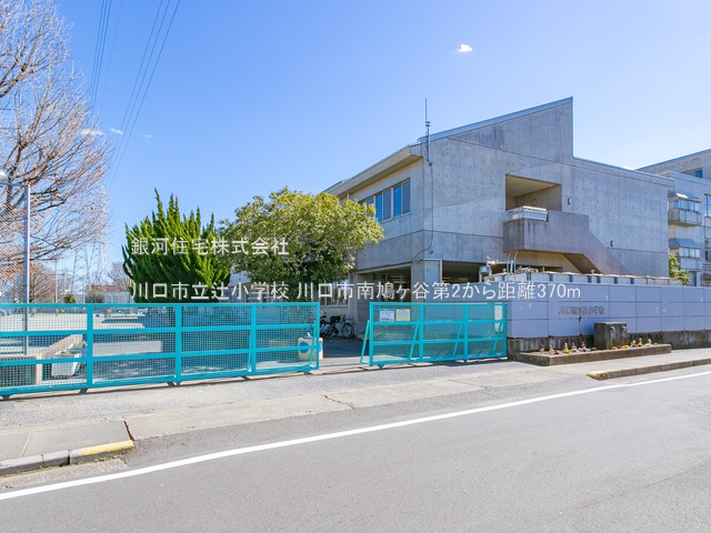 G00385154 埼玉県川口市南鳩ヶ谷７丁目 新築一戸建て 4180万円 土地面積116.34m² (約35.19坪) 建物面積101.64m² (約30.74坪) 間取り４ＬＤＫ 築年月2026年02月【周辺環境】川口市立辻小学校