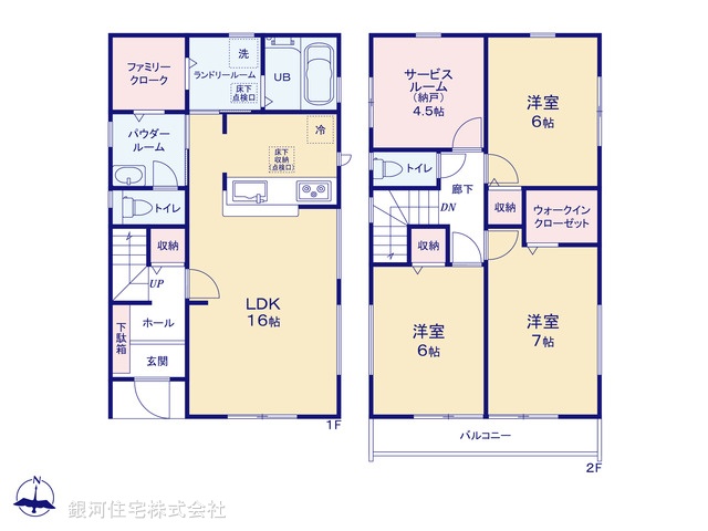 G00385155 埼玉県川口市南鳩ヶ谷７丁目 新築一戸建て 4480万円 土地面積100.05m² (約30.26坪) 建物面積95.58m² (約28.91坪) 間取り３ＳＬＤＫ 築年月2026年02月【間取図】