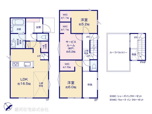 G00385172 神奈川県綾瀬市深谷上５丁目 新築一戸建て 4380万円【間取図】