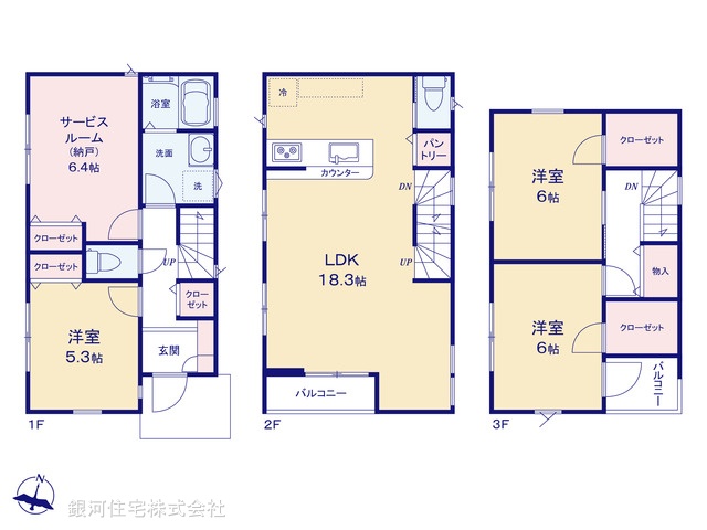 G00385180 埼玉県さいたま市緑区太田窪１丁目 新築一戸建て 5980万円【間取図】