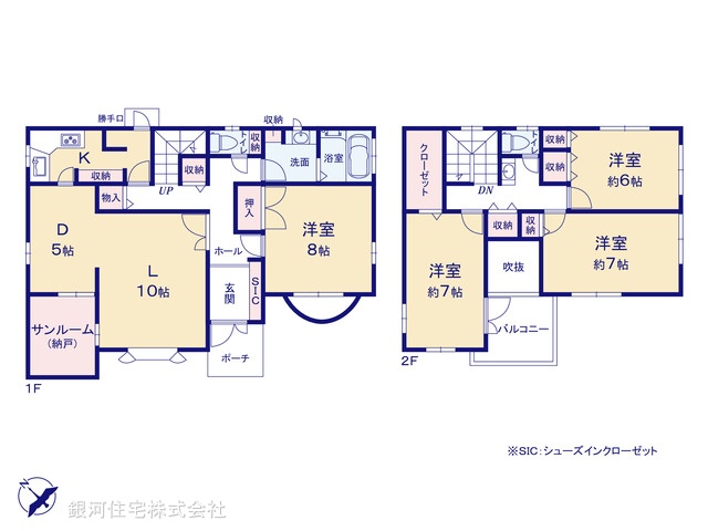 G00385190 千葉県千葉市緑区あすみが丘４丁目 中古一戸建て 3498万円【間取図】