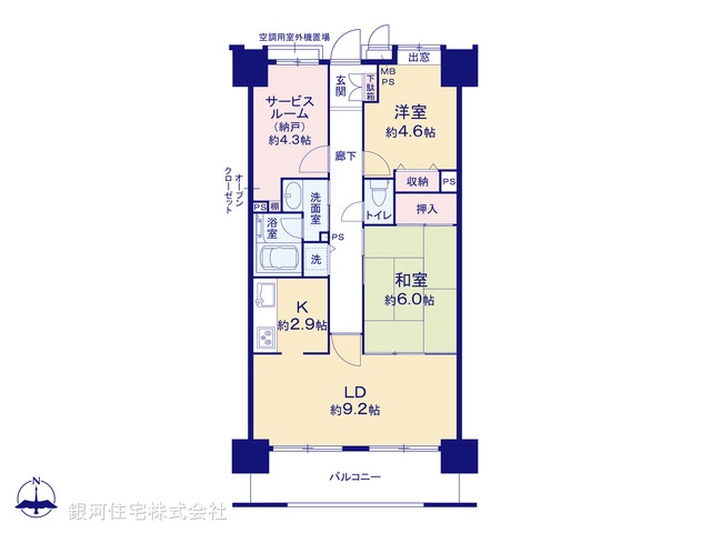 G00385197 東京都足立区中央本町５丁目 中古マンション 4580万円【間取図】