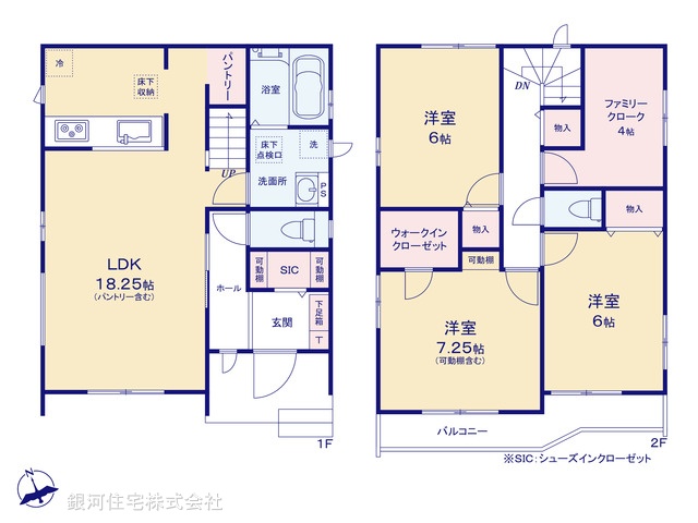 G00385222 千葉県我孫子市若松 新築一戸建て 3490万円【間取図】