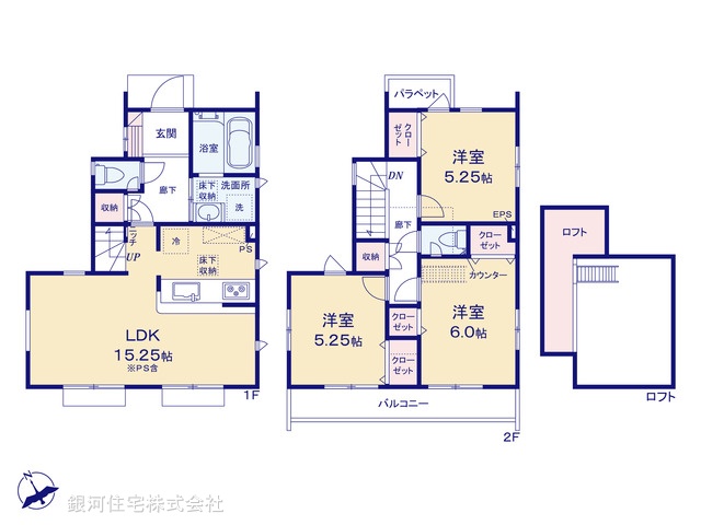G00385254 東京都三鷹市大沢５丁目 新築一戸建て 5280万円【間取図】