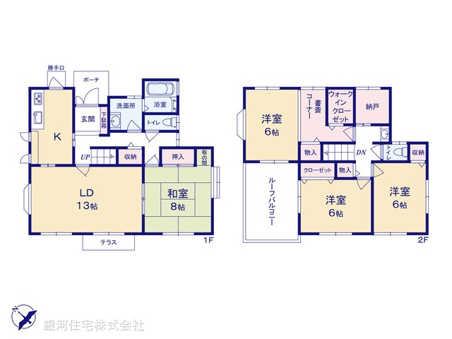 G00385256 千葉県千葉市緑区あすみが丘９丁目 中古一戸建て 2248万円【間取図】