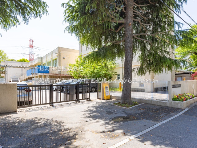 G00385273 千葉県船橋市海神町南１丁目 中古マンション 2790万円 専有面積62.64m² (約18.94坪) 間取り３ＬＤＫ 所在階5階 築年月1976年12月(築49年)【周辺環境】船橋市立海神中学校