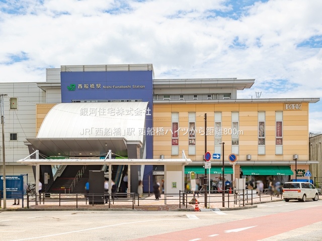 G00385273 千葉県船橋市海神町南１丁目 中古マンション 2790万円 専有面積62.64m² (約18.94坪) 間取り３ＬＤＫ 所在階5階 築年月1976年12月(築49年)【周辺環境】JR「西船橋」駅