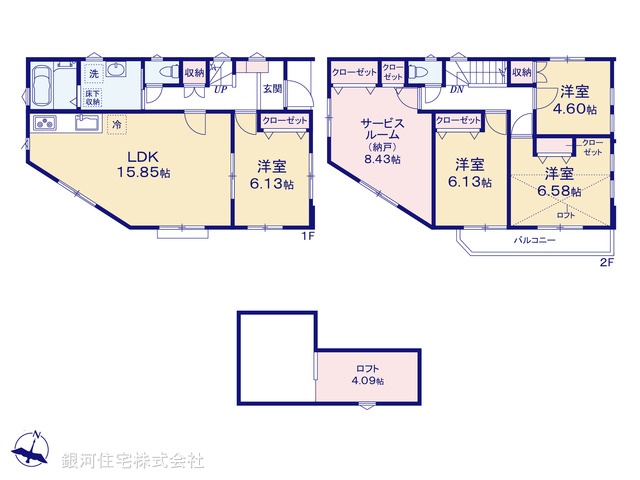 G00385292 東京都大田区東馬込２丁目 新築一戸建て 8080万円【間取図】