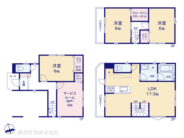 G00385316 東京都板橋区蓮沼町 新築一戸建て 7980万円【間取図】