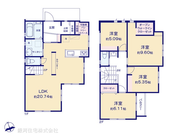 G00385335 千葉県我孫子市青山 新築一戸建て 4180万円【間取図】