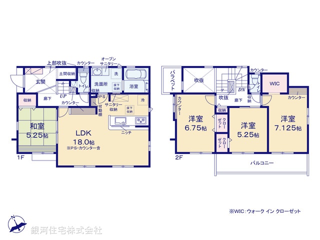 G00385364 千葉県佐倉市西志津８丁目 新築一戸建て 3690万円【間取図】