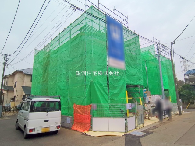 東道野辺５丁目