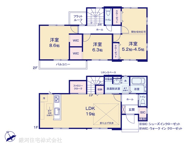 G00385416 千葉県船橋市前原東５丁目 新築一戸建て 5499万円【間取図】