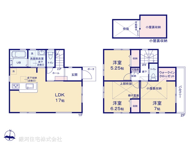 G00385420 東京都西東京市緑町２丁目 新築一戸建て 5280万円【間取図】