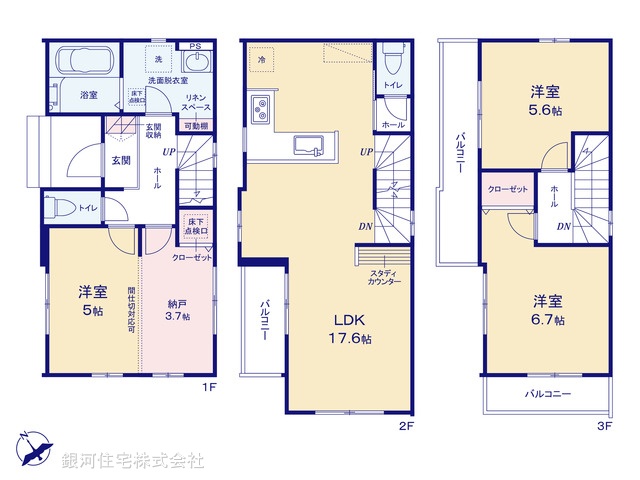 G00385422 千葉県船橋市前原西６丁目 新築一戸建て 4399万円【間取図】