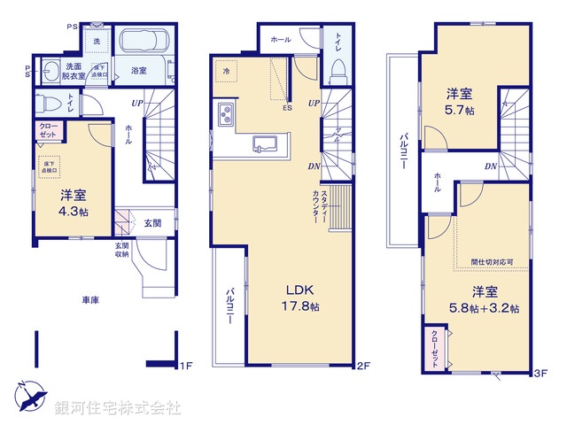 G00385426 千葉県船橋市前原西６丁目 新築一戸建て 4999万円【間取図】