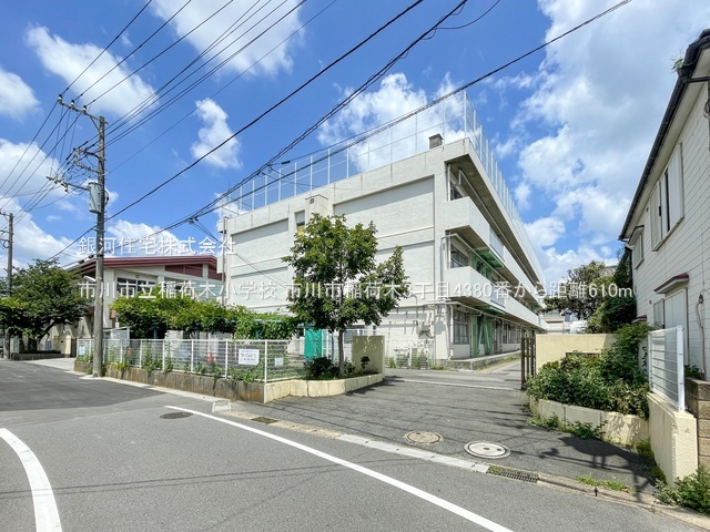 G00385443 千葉県市川市稲荷木３丁目 新築一戸建て 5590万円 土地面積126.24m² (約38.18坪) 建物面積98.12m² (約29.68坪) 間取り４ＬＤＫ 築年月2025年12月(築１年以内)【周辺環境】市川市立稲荷木小学校