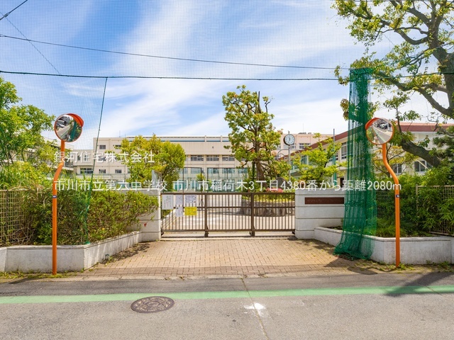 G00385443 千葉県市川市稲荷木３丁目 新築一戸建て 5590万円 土地面積126.24m² (約38.18坪) 建物面積98.12m² (約29.68坪) 間取り４ＬＤＫ 築年月2025年12月(築１年以内)【周辺環境】市川市立第六中学校