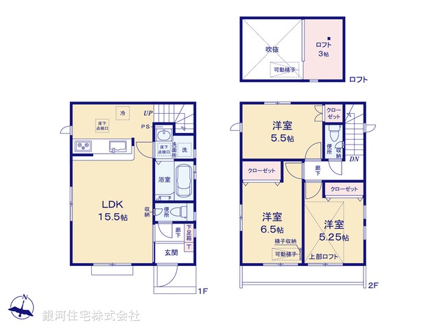 G00385451 東京都西東京市下保谷１丁目 新築一戸建て 5680万円【間取図】