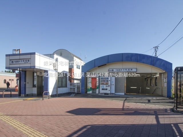 G00385462 千葉県松戸市栗山 新築一戸建て 4390万円 土地面積107.45m² (約32.50坪) 建物面積96.47m² (約29.18坪) 間取り４ＬＤＫ 築年月2025年12月(築１年以内)【周辺環境】北総鉄道「矢切」駅