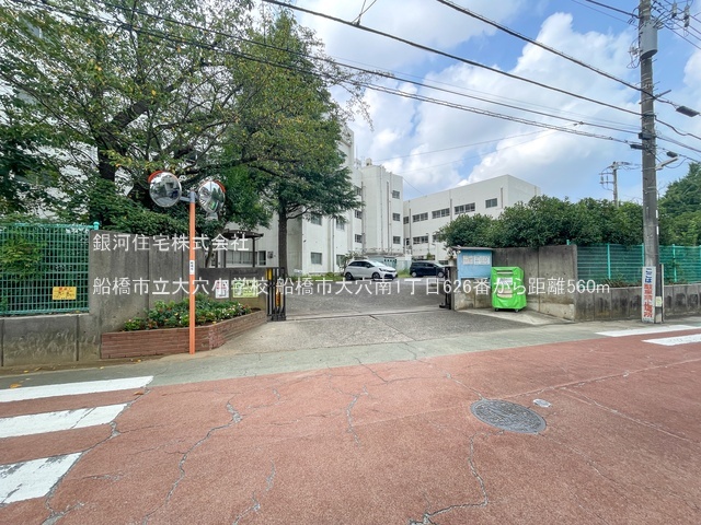 G00385473 千葉県船橋市大穴南１丁目 新築一戸建て 2990万円 土地面積89.94m² (約27.20坪) 建物面積86.94m² (約26.29坪) 間取り３ＬＤＫ 築年月2025年10月(築１年以内)【周辺環境】船橋市立大穴小学校