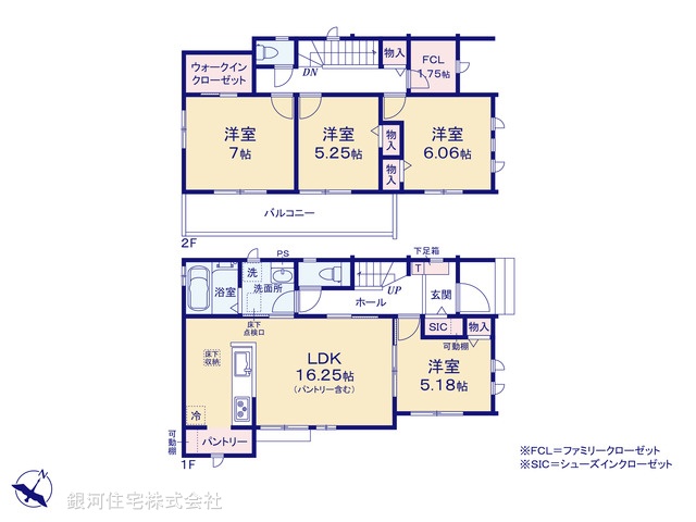 G00385497 千葉県松戸市栗ヶ沢 新築一戸建て 4190万円【間取図】