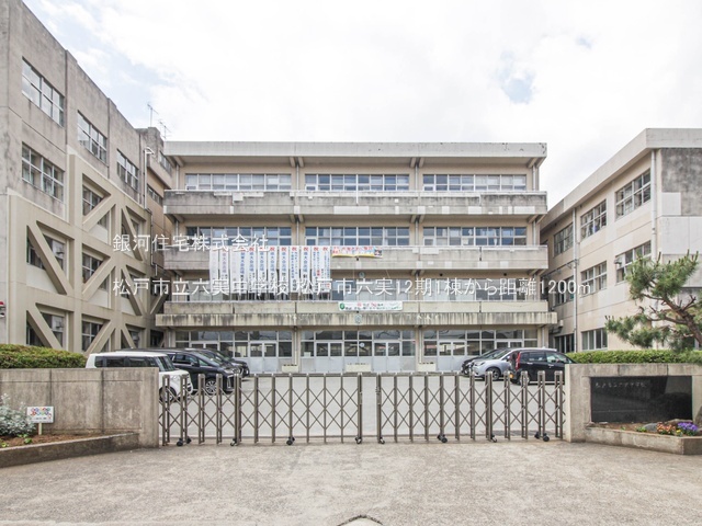 G00385502 千葉県松戸市六実２丁目 新築一戸建て 3990万円 土地面積166.76m² (約50.44坪) 建物面積97.71m² (約29.55坪) 間取り４ＬＤＫ 築年月2026年02月【周辺環境】松戸市立六実中学校