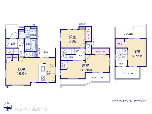 G00385506 埼玉県春日部市豊町４丁目 新築一戸建て 3490万円【間取図】