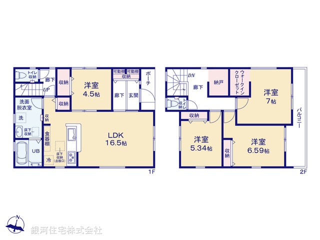 G00385515 埼玉県久喜市栗原４丁目 新築一戸建て 2880万円【間取図】