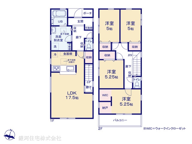 G00385521 埼玉県久喜市栗原４丁目 新築一戸建て 2480万円【間取図】